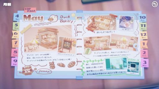 画像ギャラリー No.008のサムネイル画像 / ステージに明かりを灯し,壊れたものを直していくリラックスパズル探索ゲーム「ハコニワデンキ Hakoniwa Electric」,体験版をSteamで配信開始