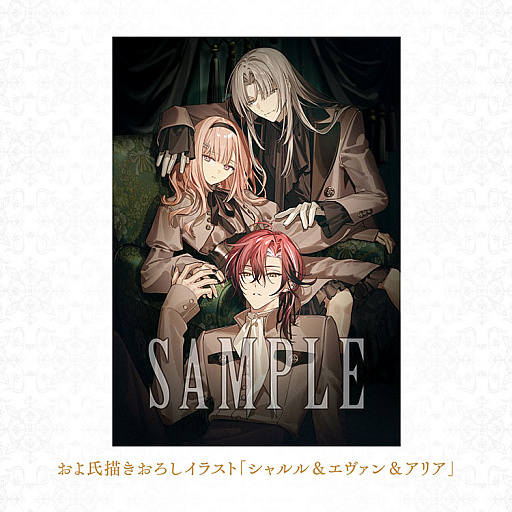 画像ギャラリー No.007のサムネイル画像 / リゾート島で起きる奇妙な事件に巻き込まれるADV「Le Mirage Mystique」,9月17日発売。店舗別特典を公開,予約受付開始