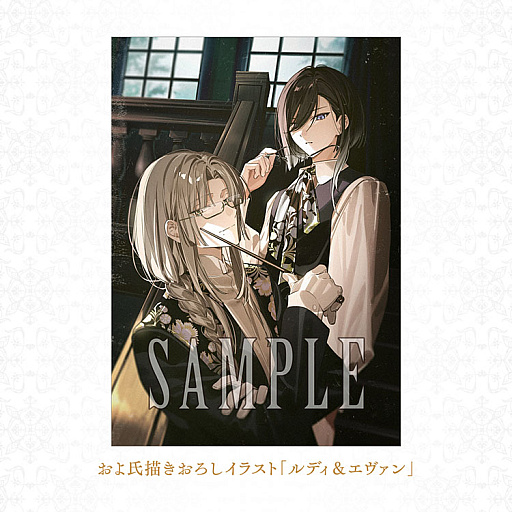 画像ギャラリー No.008のサムネイル画像 / リゾート島で起きる奇妙な事件に巻き込まれるADV「Le Mirage Mystique」,9月17日発売。店舗別特典を公開,予約受付開始