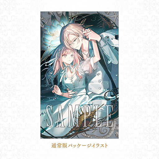 画像ギャラリー No.015のサムネイル画像 / リゾート島で起きる奇妙な事件に巻き込まれるADV「Le Mirage Mystique」,9月17日発売。店舗別特典を公開,予約受付開始