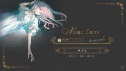 画像ギャラリー No.007のサムネイル画像 / 平凡な少女がリゾート島で恐ろしい“奇跡”に巻き込まれる。Switch用ソフト「Le Mirage Mystique」，体験版を配信開始