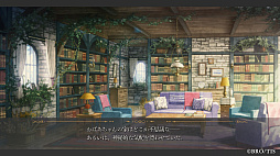 画像ギャラリー No.006のサムネイル画像 / ［プレイレポ］“奇跡”が眠る楽園で待つのは恋か，それとも――。「Le Mirage Mystique」で島の秘密を追う