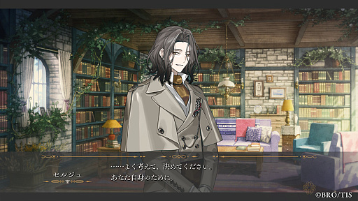 画像ギャラリー No.037のサムネイル画像 / ［プレイレポ］“奇跡”が眠る楽園で待つのは恋か，それとも――。「Le Mirage Mystique」で島の秘密を追う