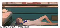 画像ギャラリー No.001のサムネイル画像 / ごく普通の部屋を探索していくうちに,少しずつ異変が……。謎解き探索ゲーム「世界の終わりと彼女の部屋」,Steamストアページを公開