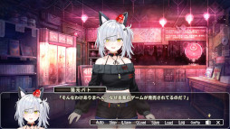 画像ギャラリー No.006のサムネイル画像 / VTuberの猫元パトさんが主演するビジュアルノベル「パト猫クエストII 珍猫はつれえよなあ」,PC/Switch向けに本日発売