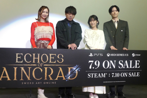 画像ギャラリー No.004のサムネイル画像 / 倒すべき敵は「黒の剣士」キリト! プロモーションアニメの上映と,声優陣の舞台挨拶が行われた「Echoes of Aincrad」スペシャルイベントをレポート