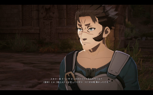 画像ギャラリー No.010のサムネイル画像 / ［プレイレポ］「Echoes of Aincrad」は「SAO」がデスゲームとなった，“あの瞬間”にプレイヤーとして立ち会える。手鏡を使った素顔バレのシーンなどを体験してきた