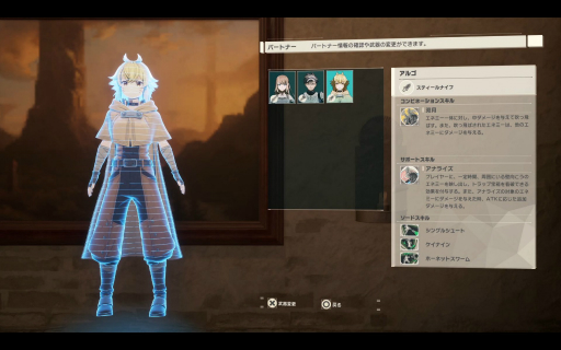 画像ギャラリー No.019のサムネイル画像 / ［プレイレポ］「Echoes of Aincrad」は「SAO」がデスゲームとなった，“あの瞬間”にプレイヤーとして立ち会える。手鏡を使った素顔バレのシーンなどを体験してきた