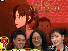 トーク番組「PLAY! PLAY! PLAY!」，7月10日発売の「Echoes of Aincrad」を紹介する特集を公開