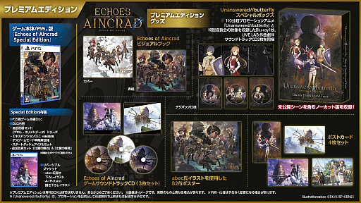 画像ギャラリー No.003のサムネイル画像 / 「ソードアート・オンライン」家庭用ゲームシリーズ,全世界累計販売本数が1000万本を突破。A-1 Picturesによる記念イラストを公開