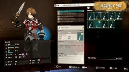 画像ギャラリー No.005のサムネイル画像 / SAO新作「Echoes of Aincrad」βテスター向けチュートリアル映像を公開。パートナー連携や武器強化システム,拠点でのビルド要素などを紹介