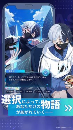 画像ギャラリー No.004のサムネイル画像 / 現代×アヤカシの物語を描く新作スマホゲーム「アヤカシ代行」，6月中に配信決定。App StoreとGoogle Playで事前登録受付を開始