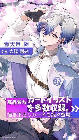 画像ギャラリー No.005のサムネイル画像 / 現代×アヤカシの物語を描く新作スマホゲーム「アヤカシ代行」，6月中に配信決定。App StoreとGoogle Playで事前登録受付を開始