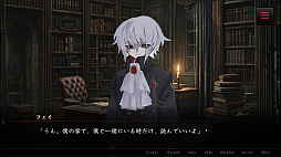 死霊の恋