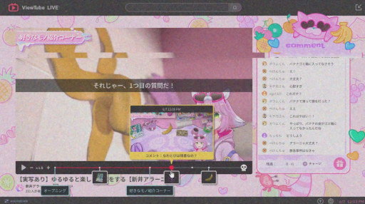 画像ギャラリー No.009のサムネイル画像 / 時間を巻き戻してヒロインを救う「ゆるゆる生配信する推しは100万回死ぬ」，今春にSteamで発売。自宅で遊べるリアル脱出ゲームの最新作