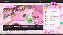 ゆるゆる生配信する推しは100万回死ぬ