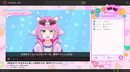 ゆるゆる生配信する推しは100万回死ぬ