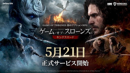 画像ギャラリー No.008のサムネイル画像 / 「ゲーム・オブ・スローンズ:キングスロード」iOS/Android版が正式リリース。小貴族の後継者として,広大なウェスタロスを冒険しよう