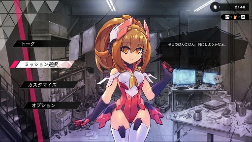 画像ギャラリー No.014のサムネイル画像 / 「白き鋼鉄のX 1+2 デュアルコレクション」が7月9日発売へ。シリーズ2作品と全DLCを収録し,エンドレスバトルなどの新要素が追加される