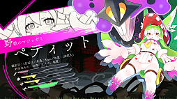 画像ギャラリー No.006のサムネイル画像 / インティ・クリエイツ，「BitSummit PUNCH」への出展情報を公開。新作発表ステージも実施