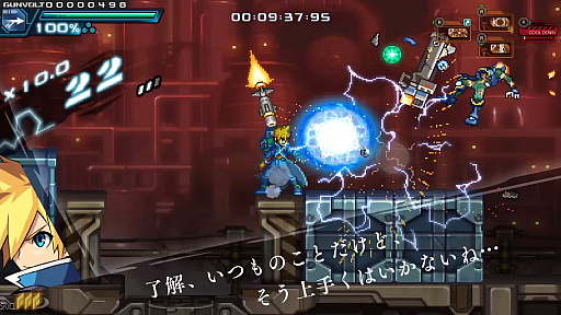 画像ギャラリー No.013のサムネイル画像 / インティ・クリエイツ，「BitSummit PUNCH」への出展情報を公開。新作発表ステージも実施