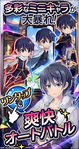 画像ギャラリー No.002のサムネイル画像 / 新作RPG「異世界はスマートフォンとともに。ファンタジアコネクト」,4月7日に正式サービスを開始。SSR+恋愛神とSSR+八重(パティシエ)を配布
