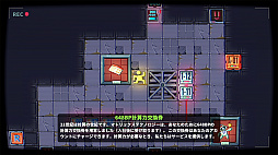崩れる密室