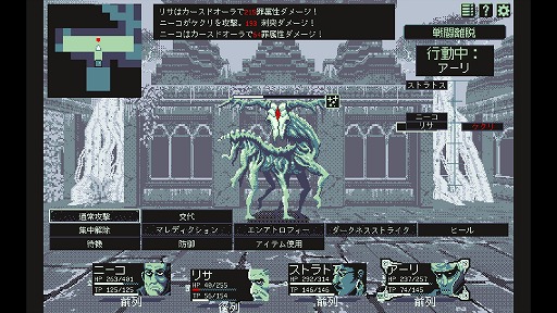 画像ギャラリー No.002のサムネイル画像 / 足を踏み入れるたびに姿を変える迷宮で仲間を集め,新たなパーティーを組む。ローグライク3DダンジョンRPG「THYSIASTERY」,本日発売