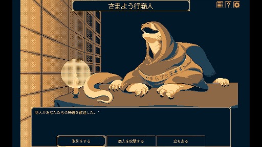 画像ギャラリー No.003のサムネイル画像 / 足を踏み入れるたびに姿を変える迷宮で仲間を集め,新たなパーティーを組む。ローグライク3DダンジョンRPG「THYSIASTERY」,本日発売