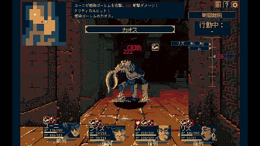 画像ギャラリー No.004のサムネイル画像 / 足を踏み入れるたびに姿を変える迷宮で仲間を集め,新たなパーティーを組む。ローグライク3DダンジョンRPG「THYSIASTERY」,本日発売