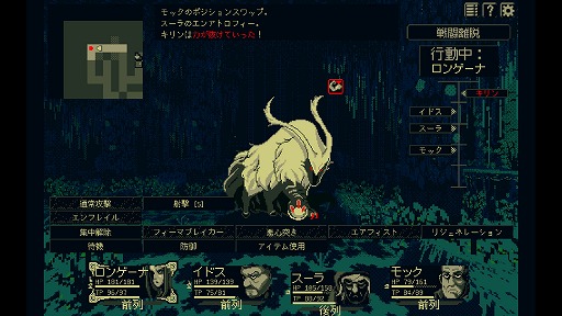 画像ギャラリー No.008のサムネイル画像 / 足を踏み入れるたびに姿を変える迷宮で仲間を集め,新たなパーティーを組む。ローグライク3DダンジョンRPG「THYSIASTERY」,本日発売