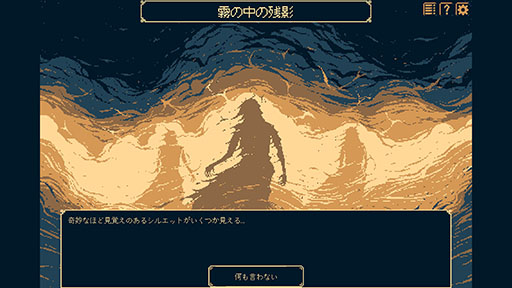 画像ギャラリー No.002のサムネイル画像 / 「THYSIASTERY」,3つの難度調整オプションや新モンスター,スキル,モンスターを追加する大型アップデートを実施