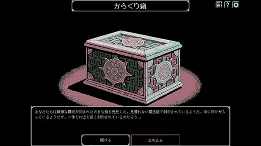 画像ギャラリー No.003のサムネイル画像 / 「THYSIASTERY」,3つの難度調整オプションや新モンスター,スキル,モンスターを追加する大型アップデートを実施