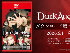 「ダークオークション Nintendo Switch 2 Edition」ダウンロード版＆アップグレードパスの予約受付を開始
