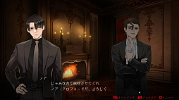 画像ギャラリー No.006のサムネイル画像 / ミステリーADV「ダークオークション Nintendo Switch 2 Edition」本日発売。解像度やフレームレートの向上で快適なプレイを実現