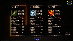 秘境の探検者
