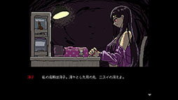 画像ギャラリー No.001のサムネイル画像 / Switch版「SAEKO: Giantess Dating Sim」,6月25日に発売決定。幻のプロトタイプシナリオも楽しめる