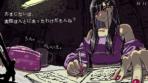 画像ギャラリー No.005のサムネイル画像 / Switch版「SAEKO: Giantess Dating Sim」,6月25日に発売決定。幻のプロトタイプシナリオも楽しめる