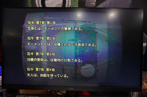 画像ギャラリー No.002のサムネイル画像 / 独特すぎるアート＆世界観が魅力の「Burden Street Station」をプレイ。圧倒的作り込みのアニメーションと，独特なシステムに注目［BitSummit］