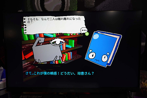 画像ギャラリー No.004のサムネイル画像 / 独特すぎるアート＆世界観が魅力の「Burden Street Station」をプレイ。圧倒的作り込みのアニメーションと，独特なシステムに注目［BitSummit］