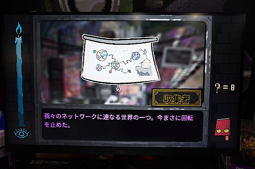 画像ギャラリー No.005のサムネイル画像 / 独特すぎるアート＆世界観が魅力の「Burden Street Station」をプレイ。圧倒的作り込みのアニメーションと，独特なシステムに注目［BitSummit］