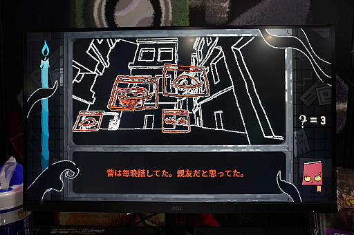 画像ギャラリー No.014のサムネイル画像 / 独特すぎるアート＆世界観が魅力の「Burden Street Station」をプレイ。圧倒的作り込みのアニメーションと，独特なシステムに注目［BitSummit］