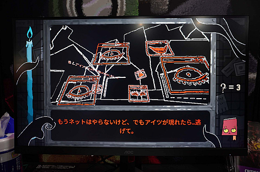 画像ギャラリー No.015のサムネイル画像 / 独特すぎるアート＆世界観が魅力の「Burden Street Station」をプレイ。圧倒的作り込みのアニメーションと，独特なシステムに注目［BitSummit］
