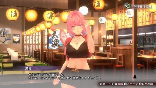 画像ギャラリー No.008のサムネイル画像 / 「バニーガーデン2」は4月16日発売。新キャスト「黒音」「瑠那」の情報に加え，店外イベントやコスプレイベントのスクリーンショットを公開