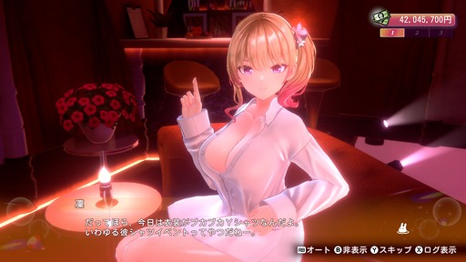 画像ギャラリー No.013のサムネイル画像 / 「バニーガーデン2」は4月16日発売。新キャスト「黒音」「瑠那」の情報に加え,店外イベントやコスプレイベントのスクリーンショットを公開