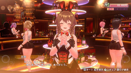 画像ギャラリー No.002のサムネイル画像 / お紳士様向け恋愛ADV「バニーガーデン2」,最新PVを公開。「凜」が酔って歌う姿や,作中のドキドキASMRシーンなどを収録