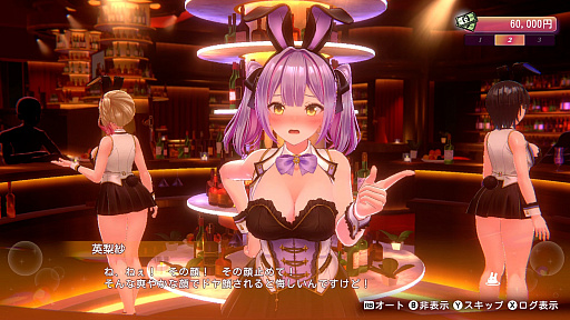 画像ギャラリー No.001のサムネイル画像 / 開店迫る「バニーガーデン2」先行プレイ配信を本日15:00にスタートします