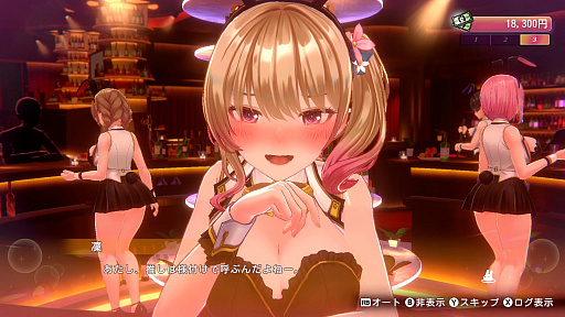 画像ギャラリー No.002のサムネイル画像 / 開店迫る「バニーガーデン2」先行プレイ配信を本日15:00にスタートします