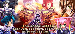 マブラヴ オルタネイティヴ REMASTERED