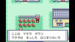 画像ギャラリー No.006のサムネイル画像 / 「ポケットモンスター ファイアレッド・リーフグリーン」，本日「Pokémon Presents」終了後に配信。特別版は28日発売